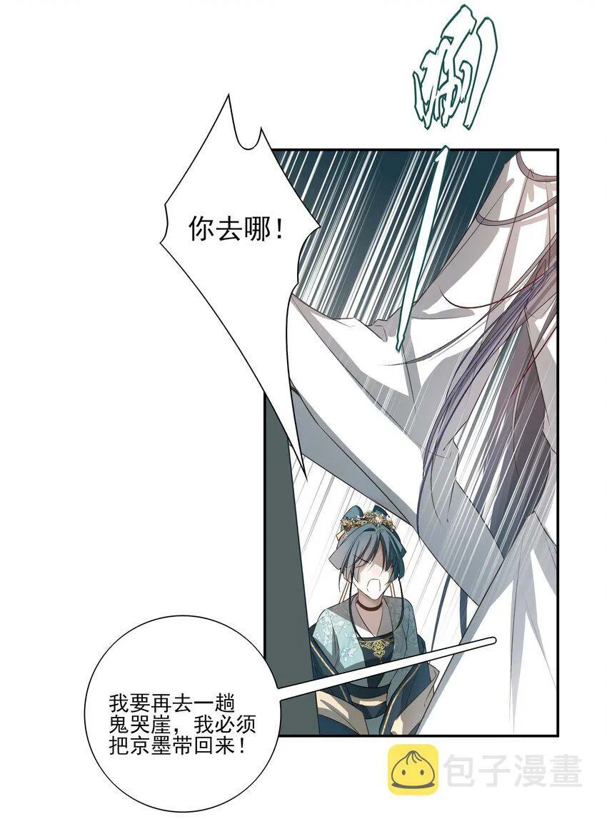 02 心死26