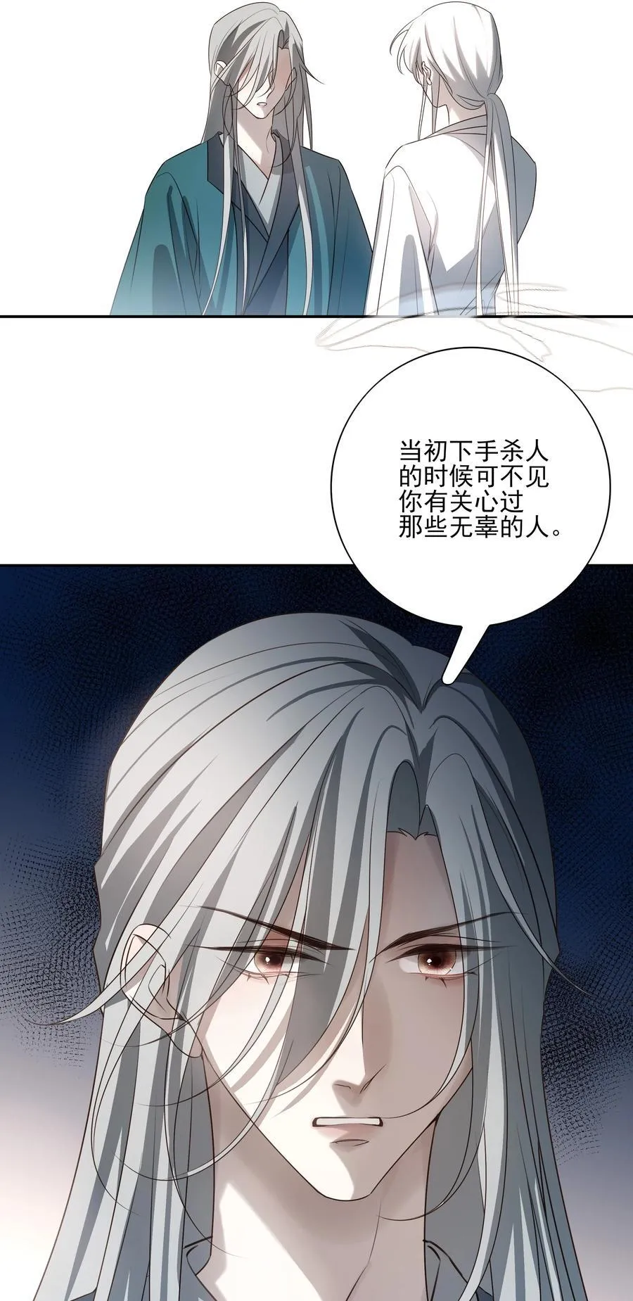 59 真正的“目标”28