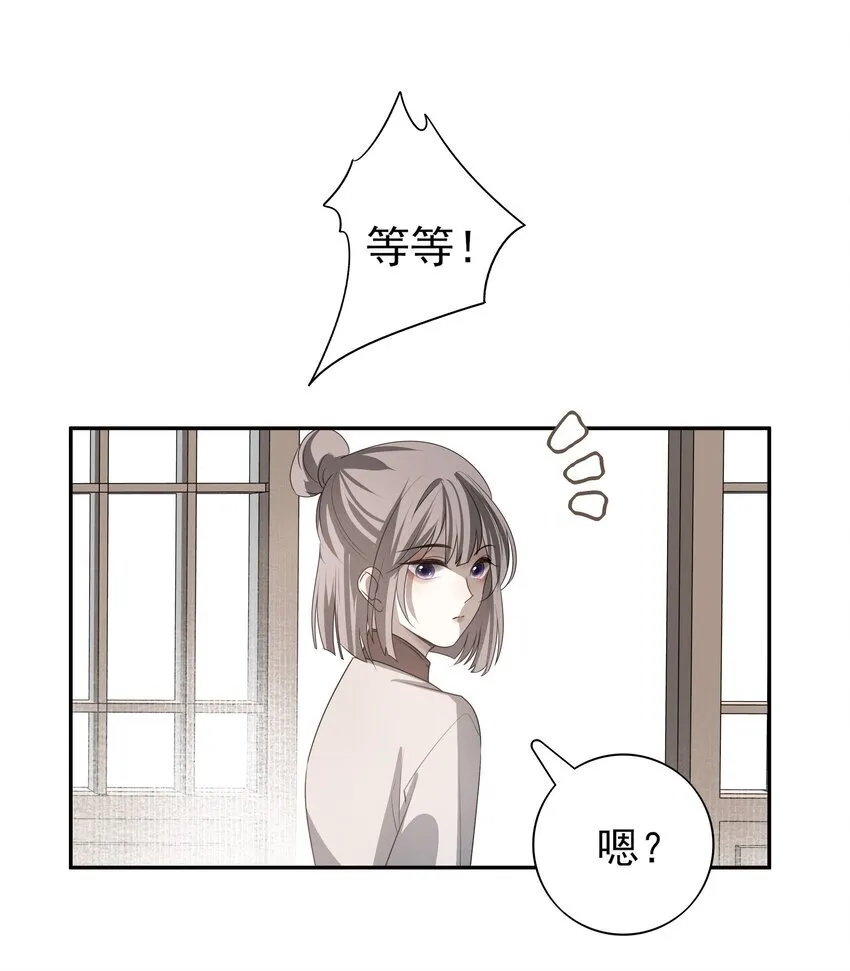 31 珏青的绝望和决明的希冀35
