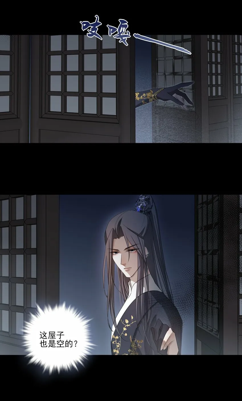 09 秋水坞19