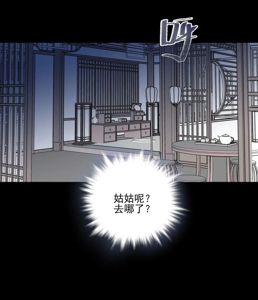 63 赶尽杀绝25