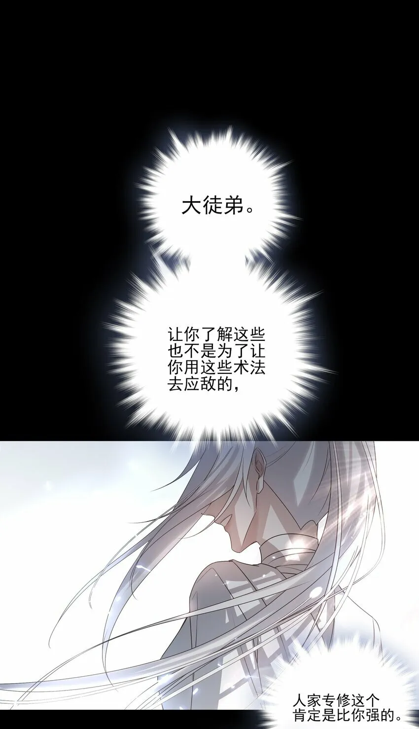 10 地塔31