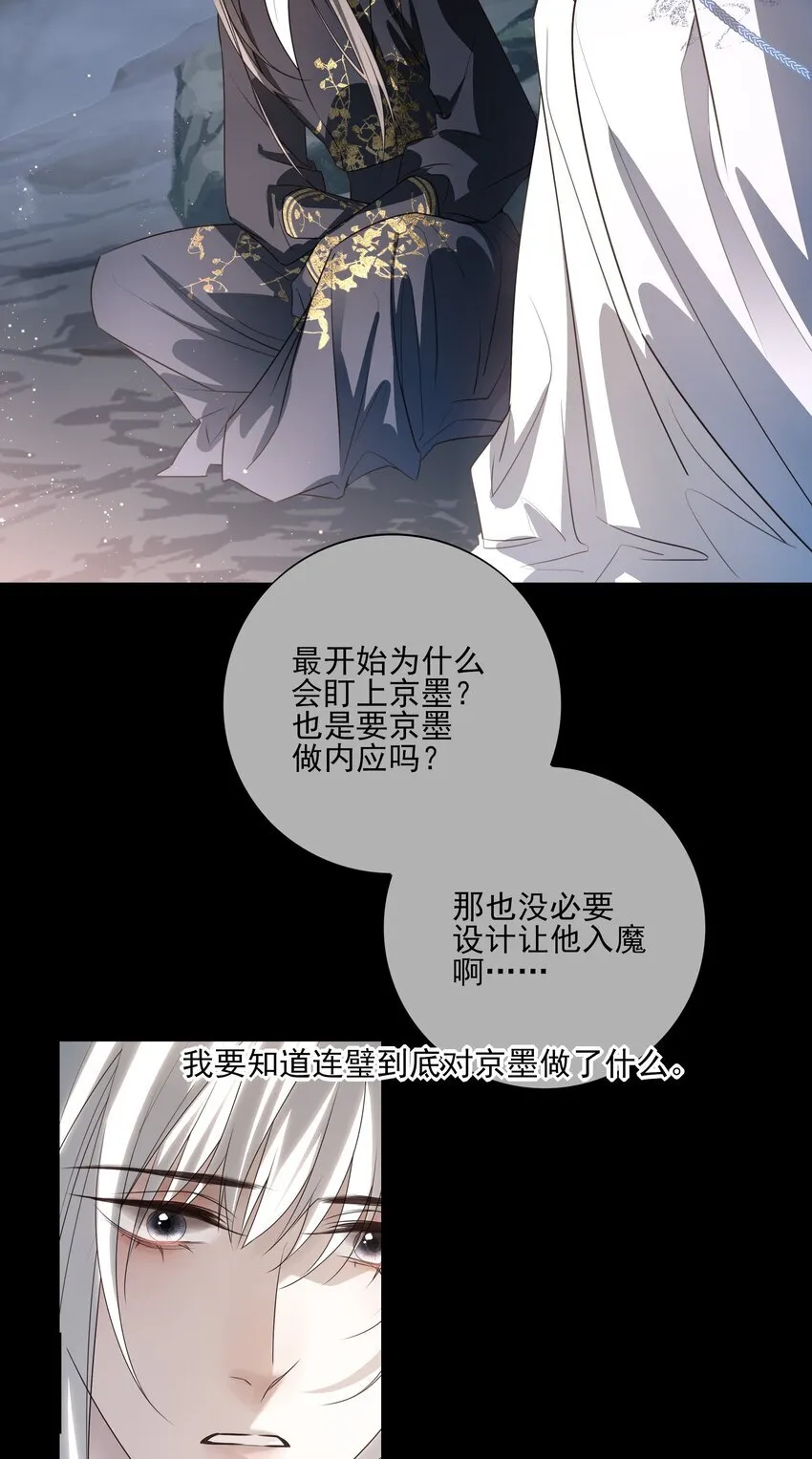 55 被丢掉的人52