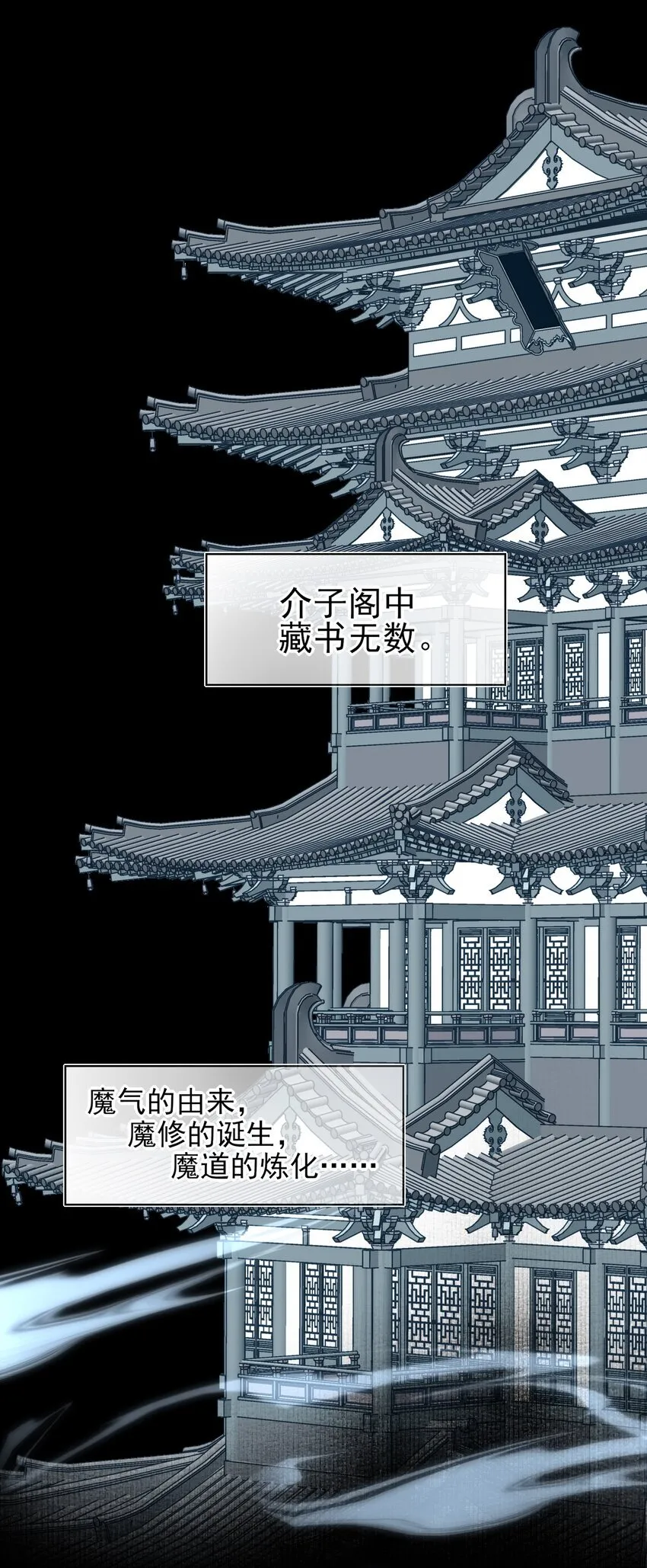 30 决明的自白27