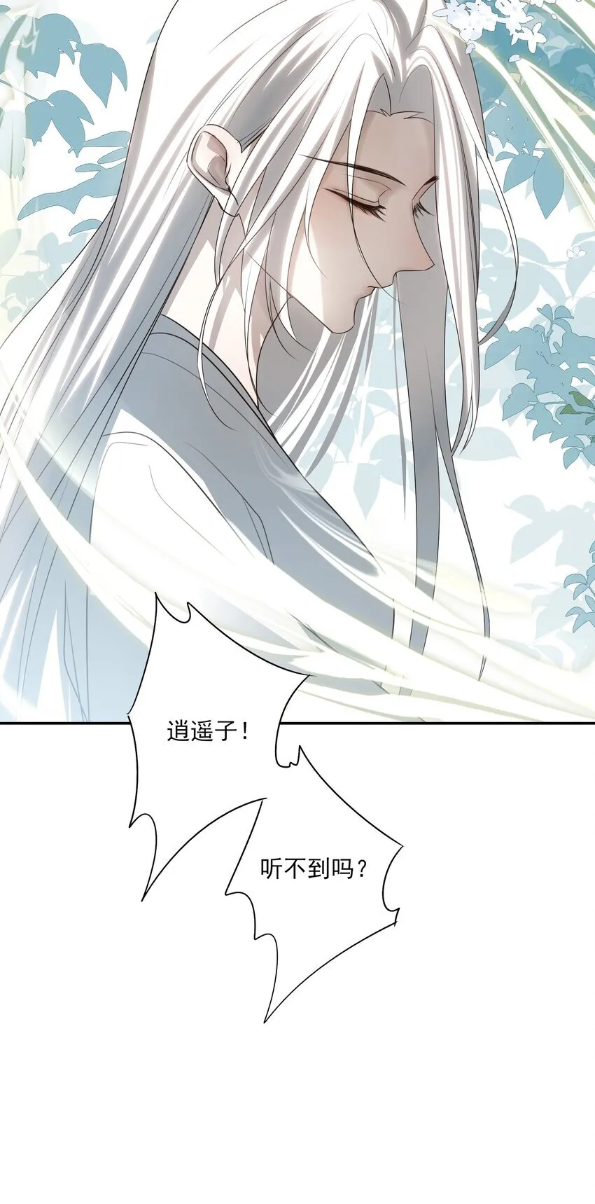 37 突袭40
