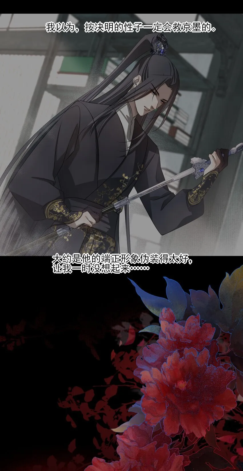 44 连璧之眼56