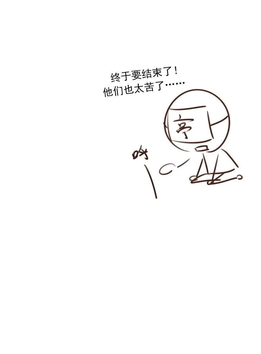 预告 最终卷预告10
