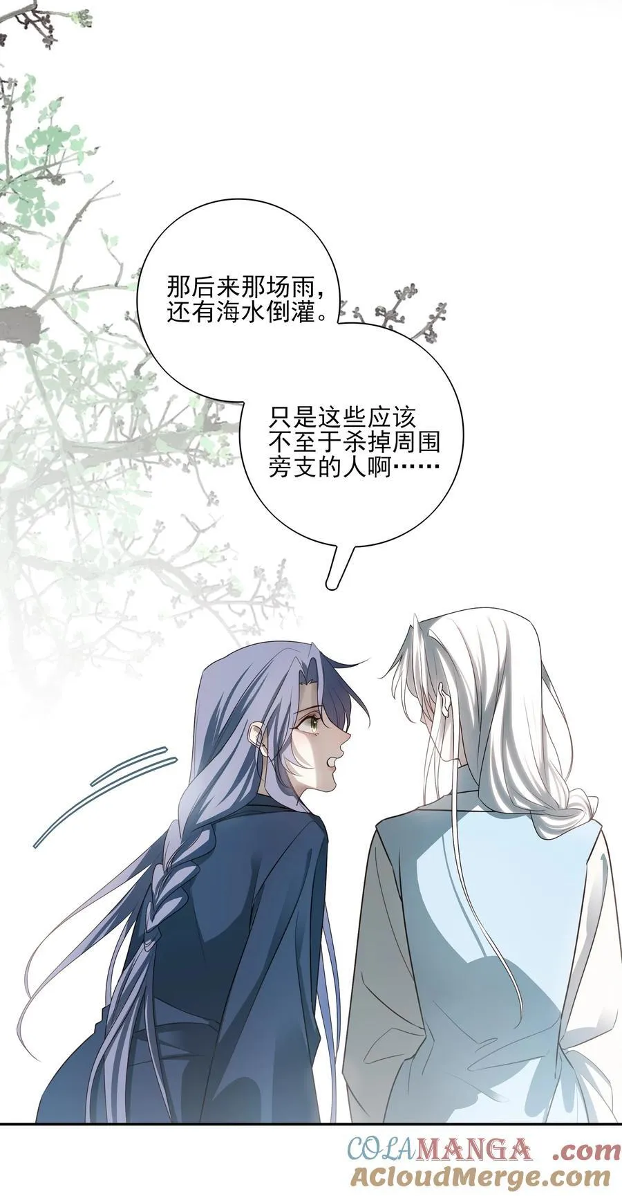 64 随后是长达两百多年的分离6