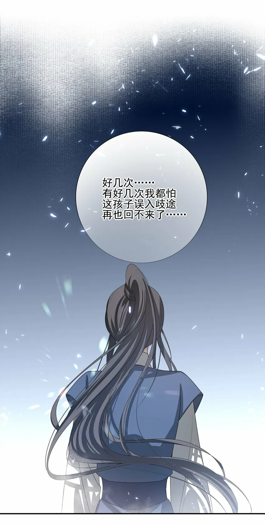 19 不知他愿不愿意回来14