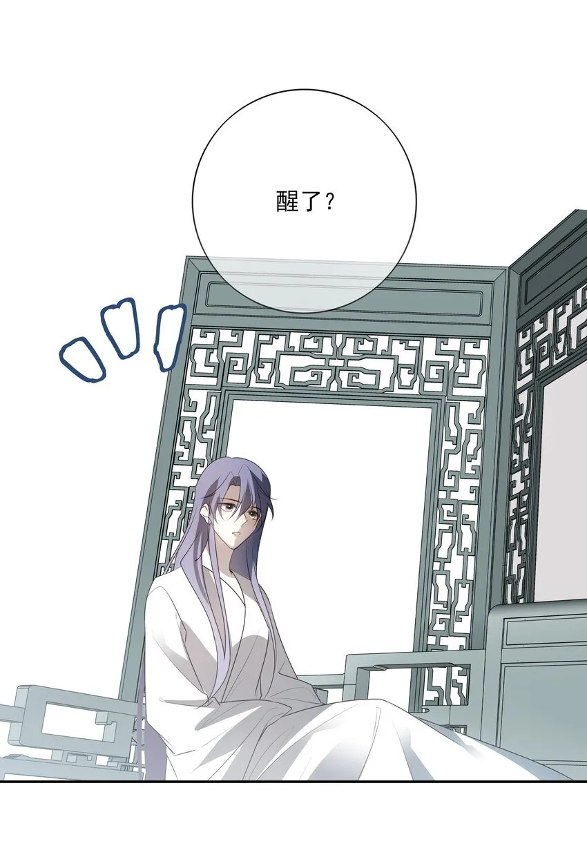 44 连璧之眼65