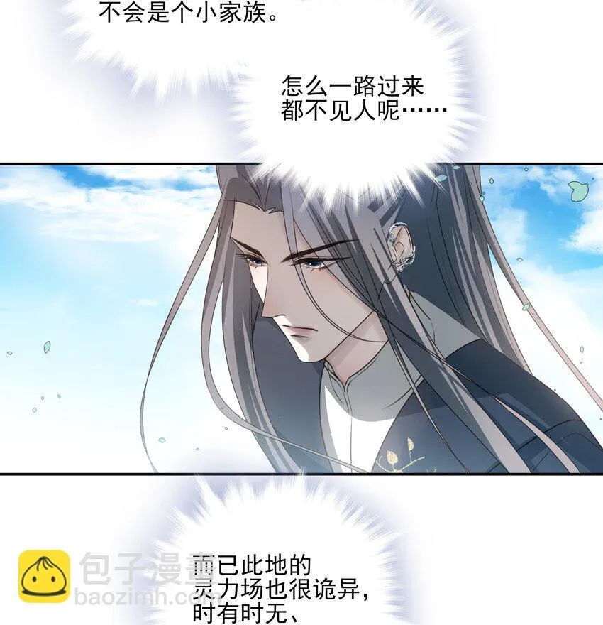 49 海边一个看不见的城镇11
