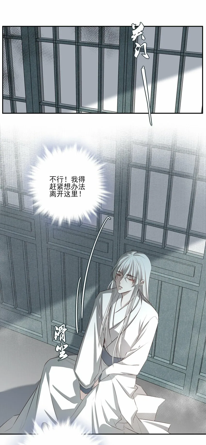 04 无法回去的房间35