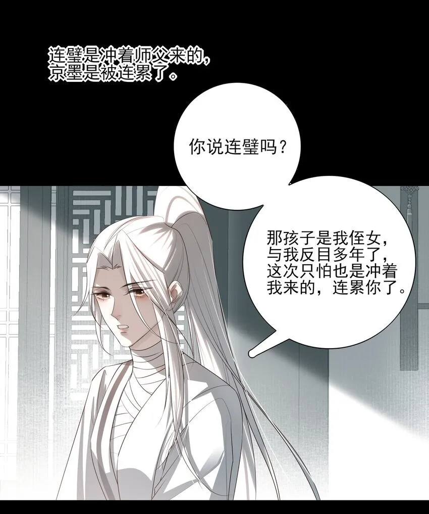 55 被丢掉的人35