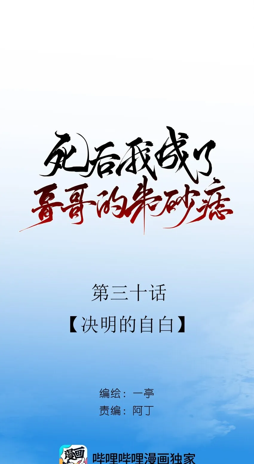 29 所思所忧51