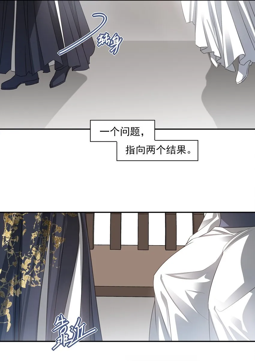 53 你不会选我11