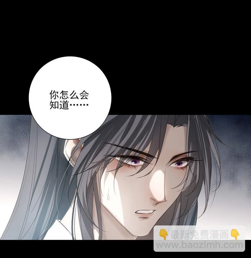 41 被击碎的自救之心8