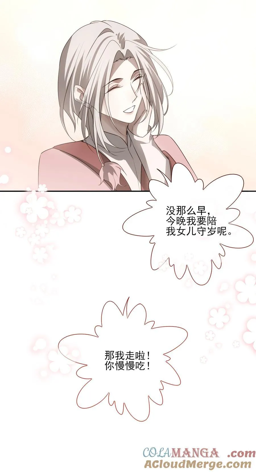 56 战前布置30