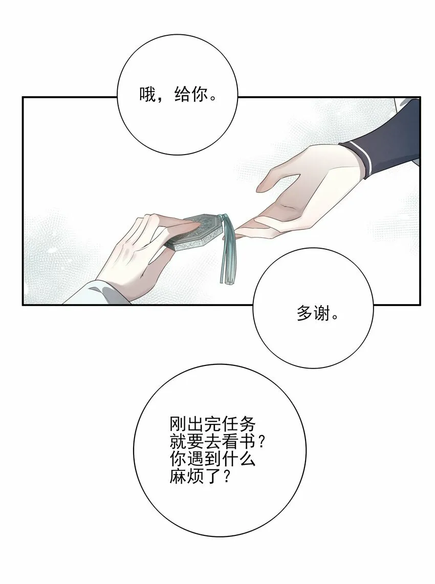 26 “魔”46