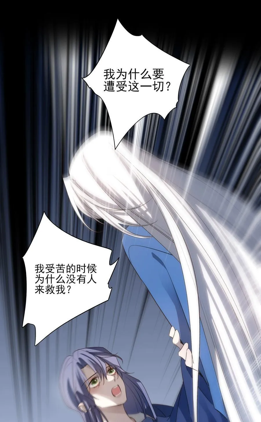 63 赶尽杀绝38