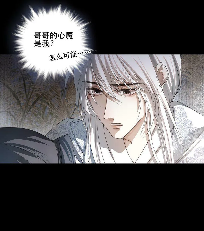 14 白术心意转变16