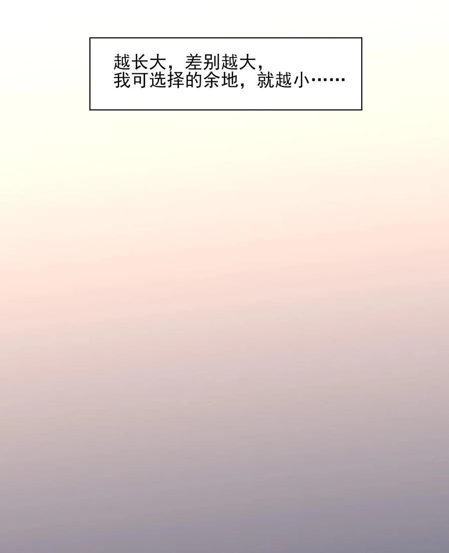 61 连璧和英玄38