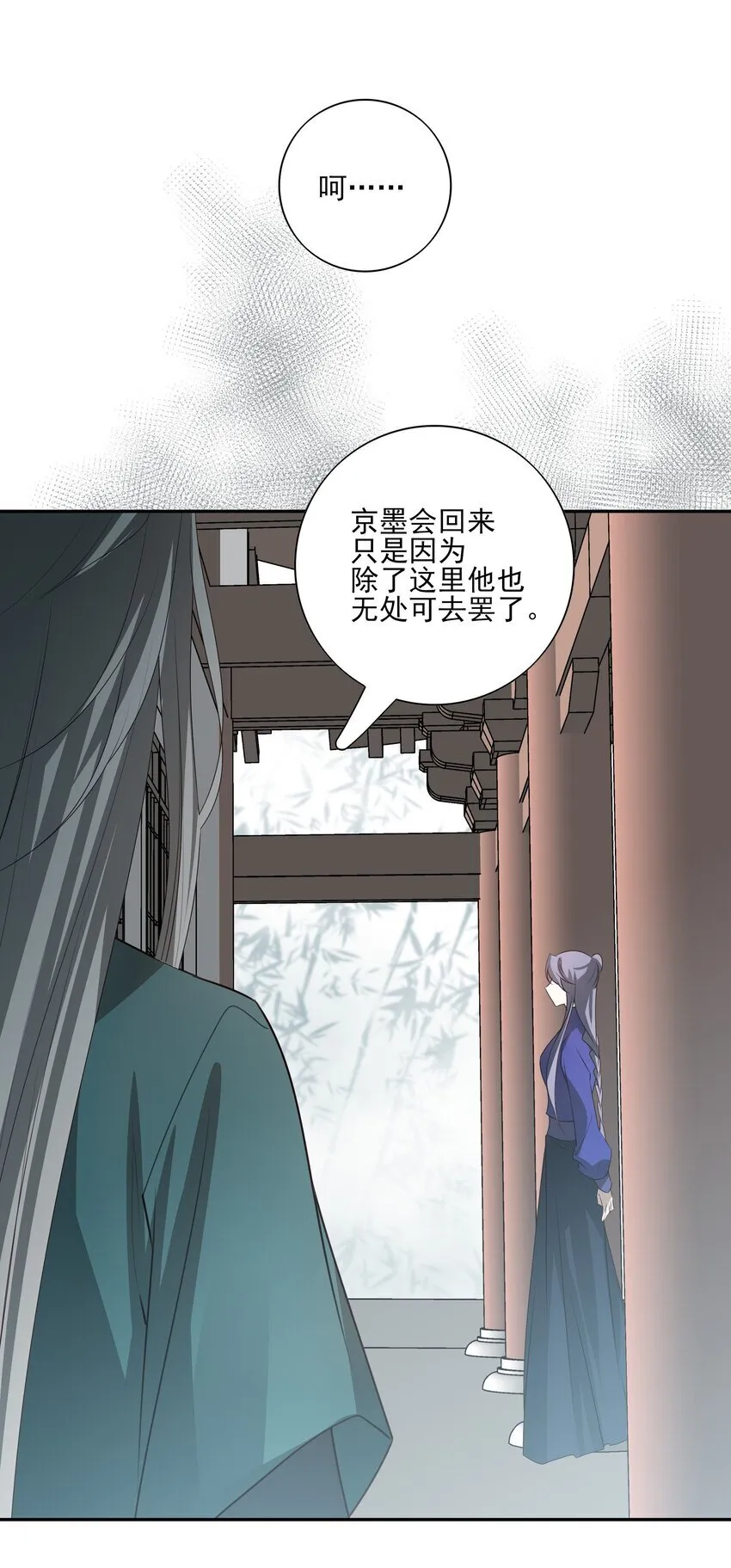 41 被击碎的自救之心64