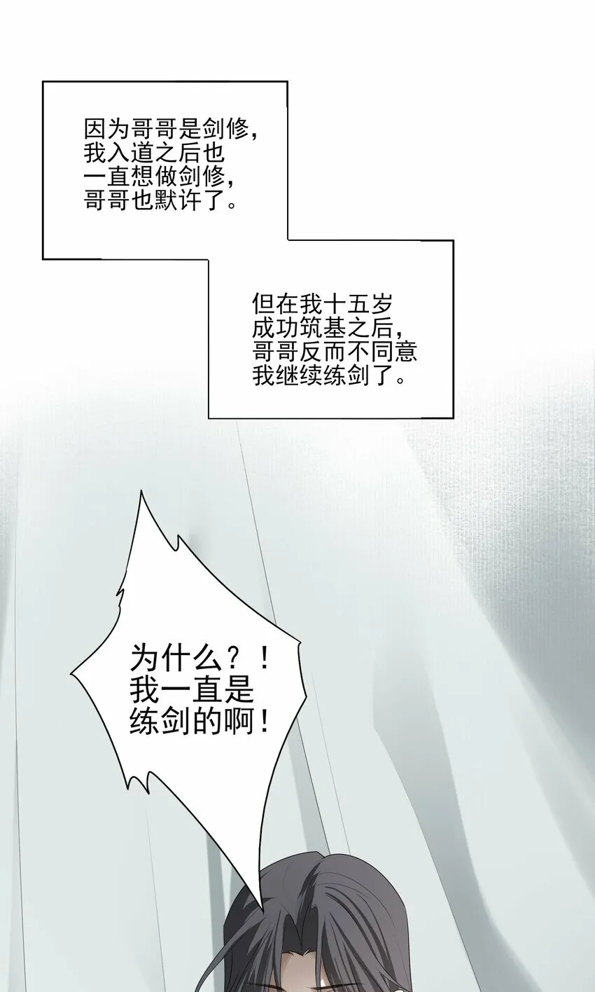 19 不知他愿不愿意回来17