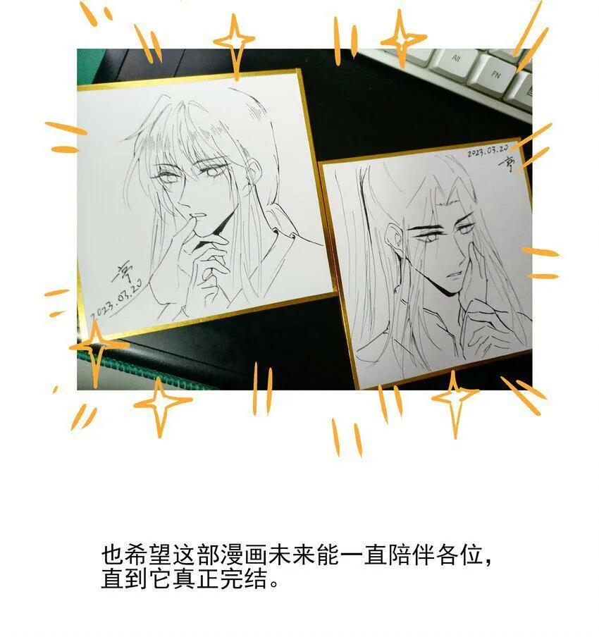 14 白术心意转变47