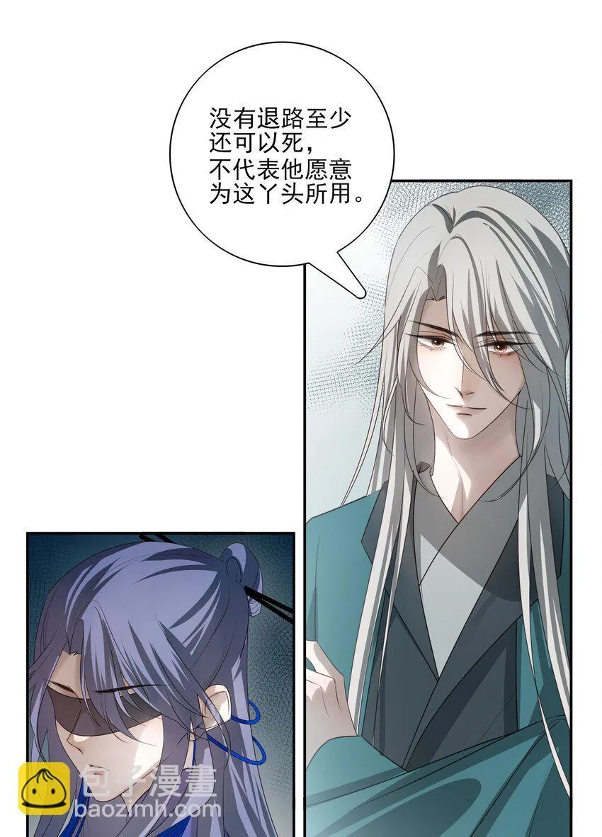 41 被击碎的自救之心65