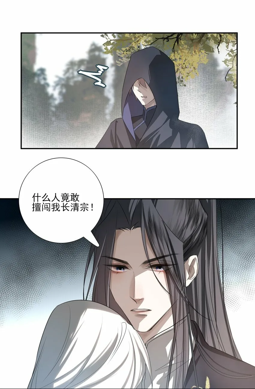 03 重逢？39
