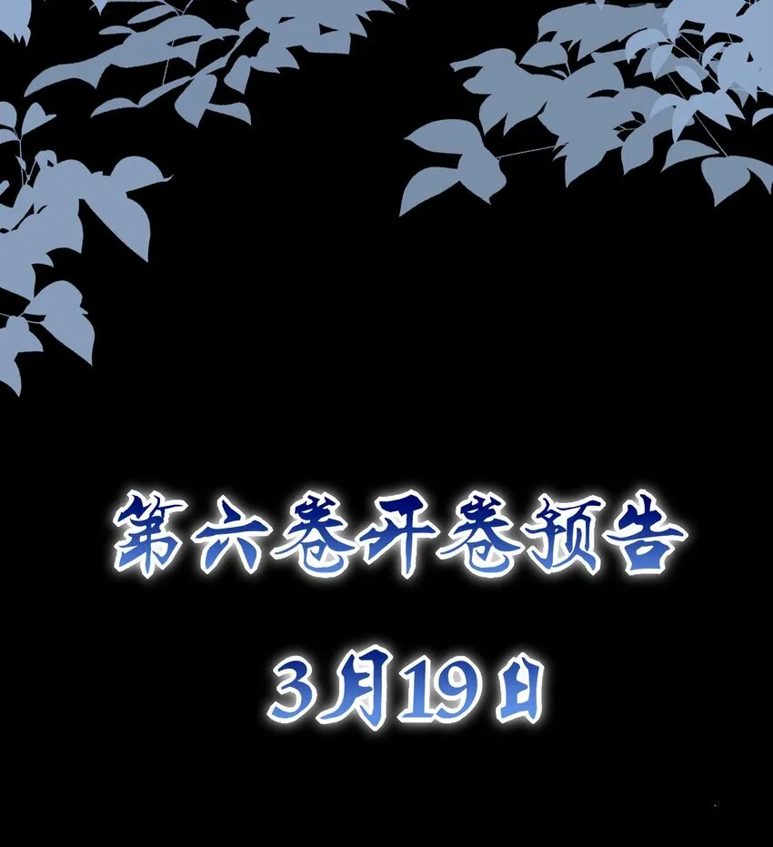 预告 最终卷预告0