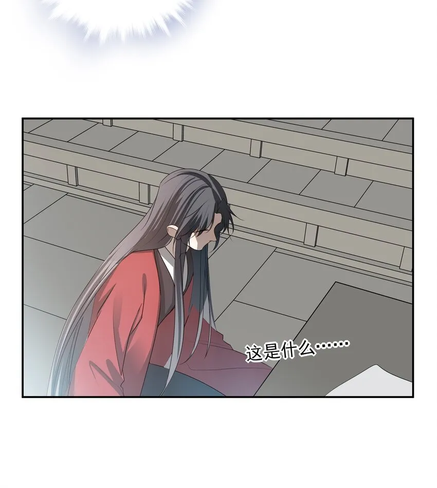 40 京墨与连璧的初遇31