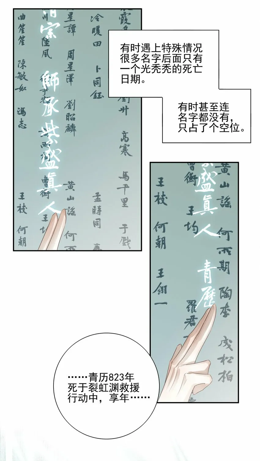 17 连璧和英玄43