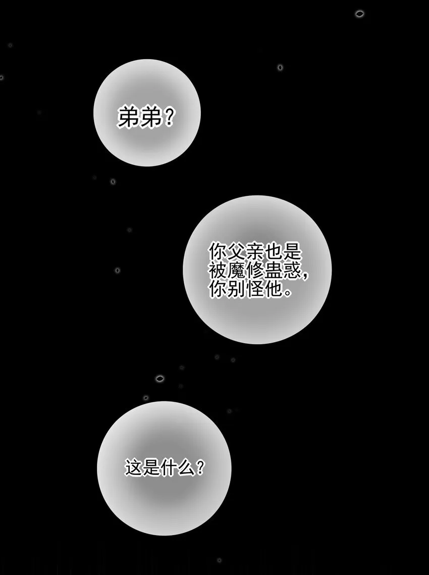55 被丢掉的人9