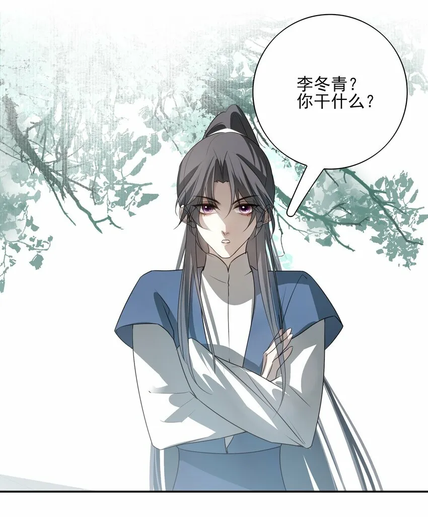 27 京墨筑基之时40