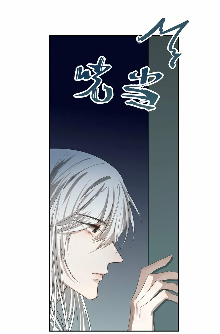05 难以控制的心21