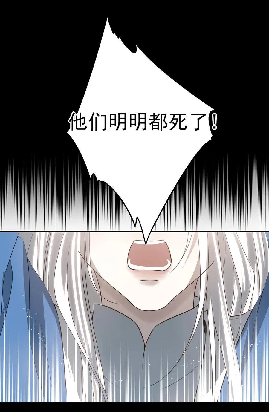 63 赶尽杀绝40