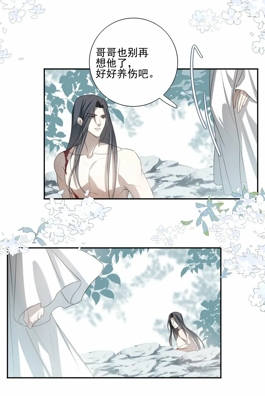 24 “付出”和“回报”28