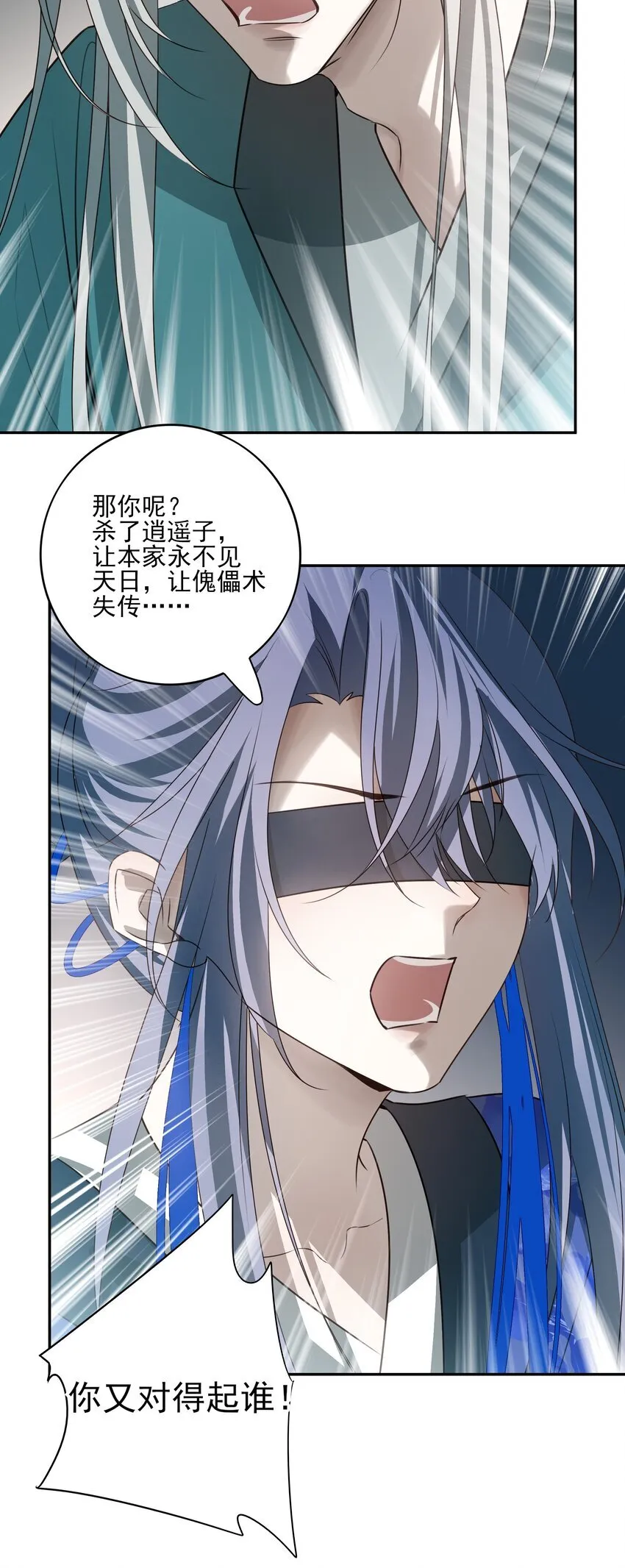 48 第四十八话38