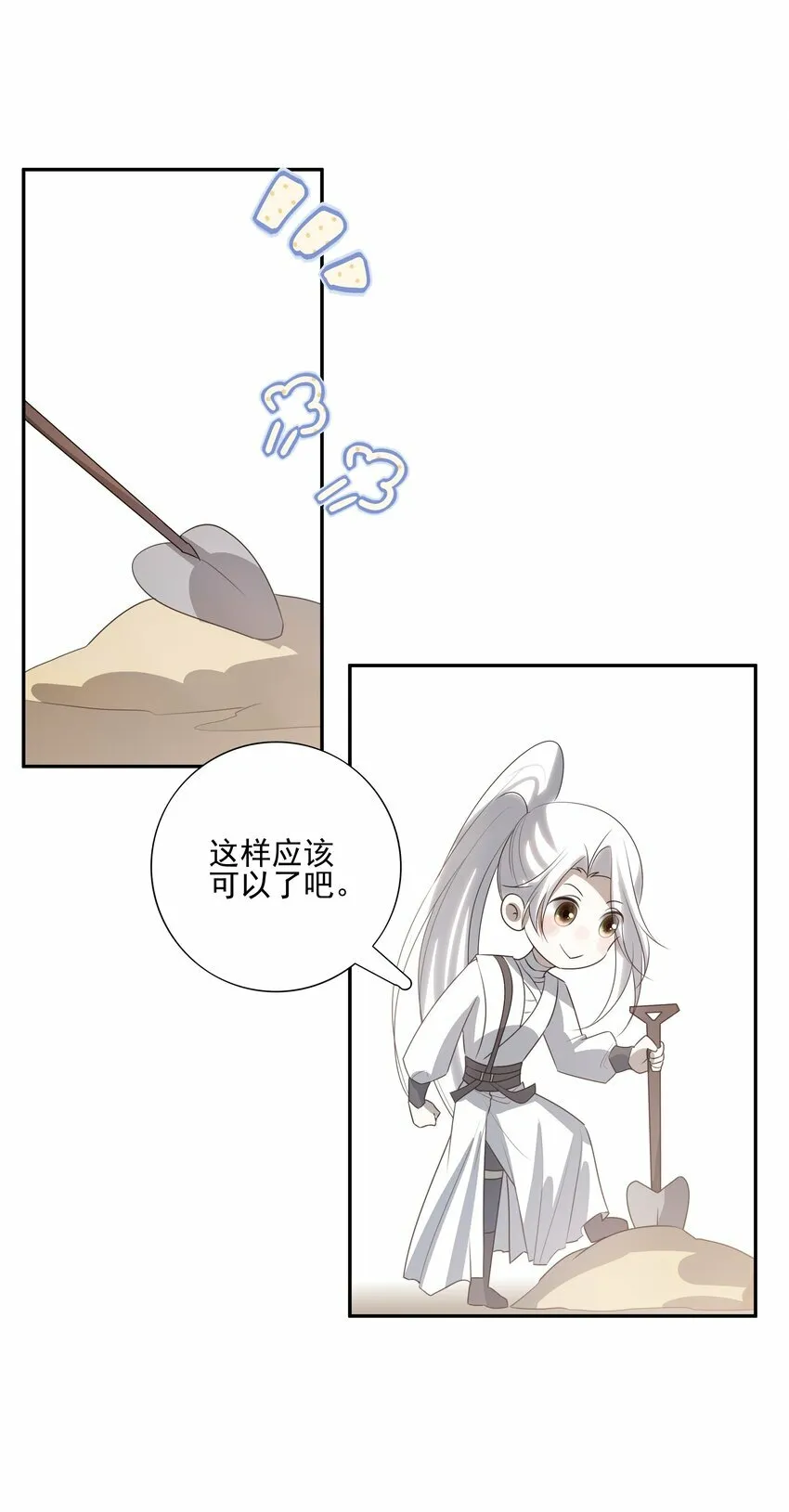 17 连璧和英玄23