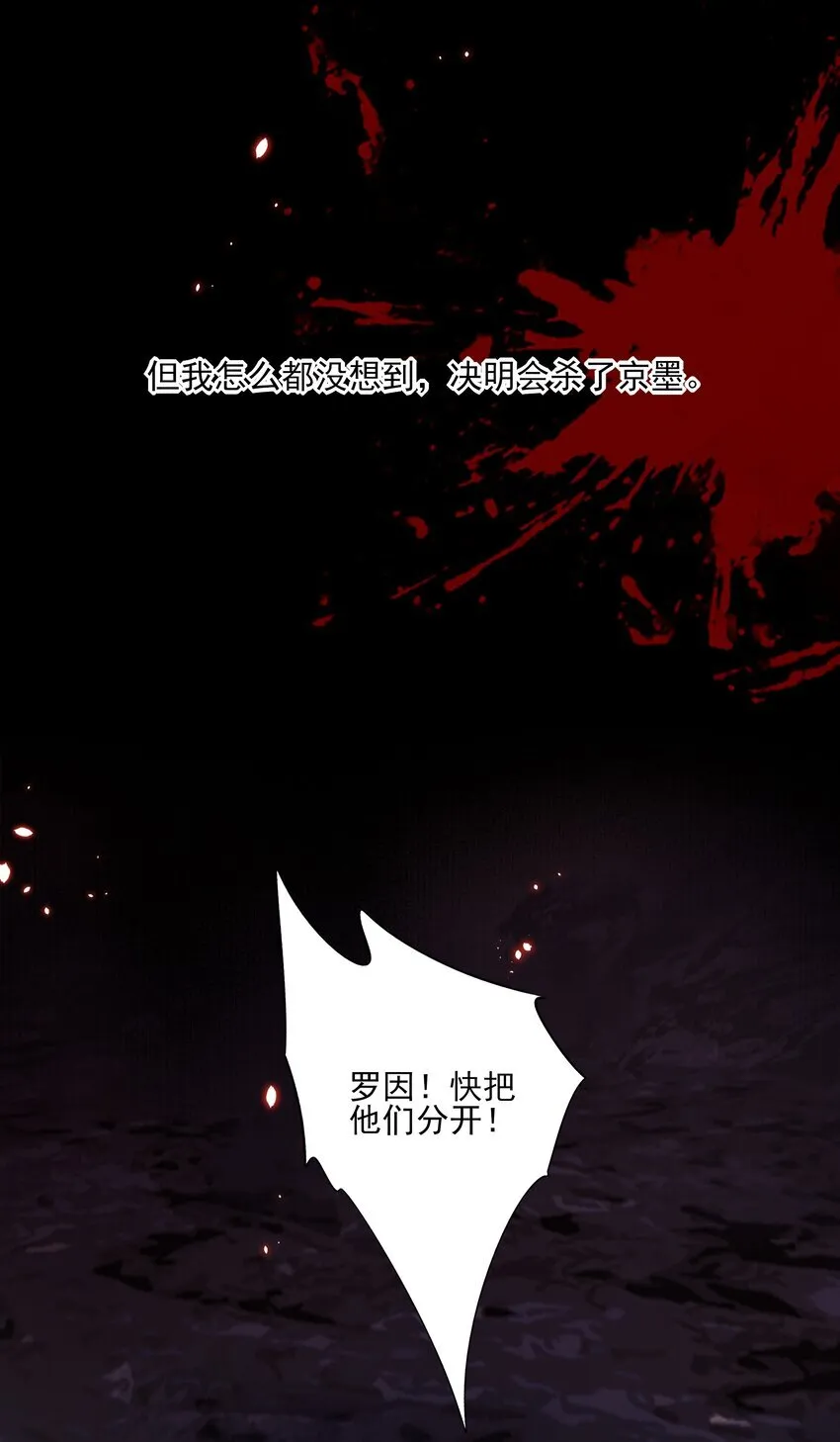 44 连璧之眼44