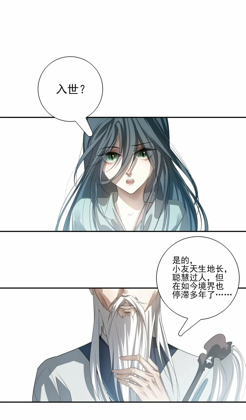 17 连璧和英玄28