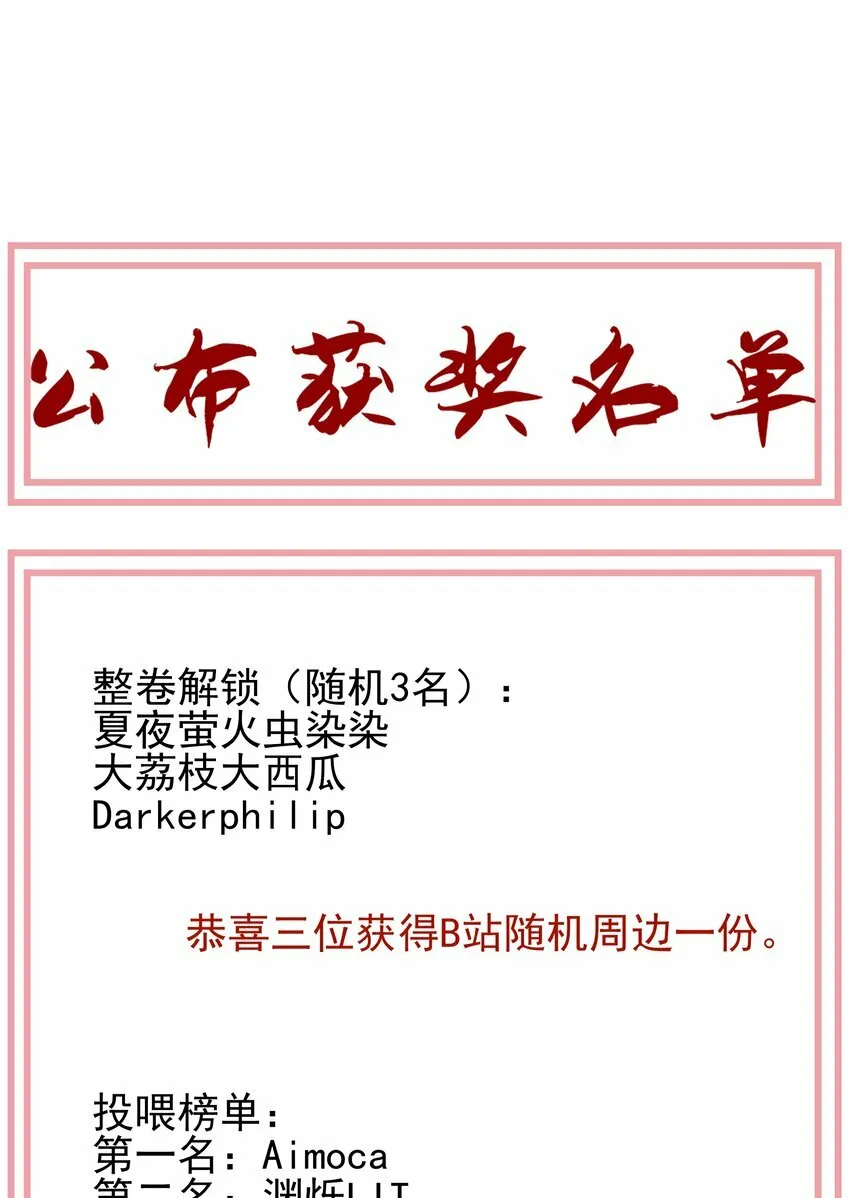 17 连璧和英玄61