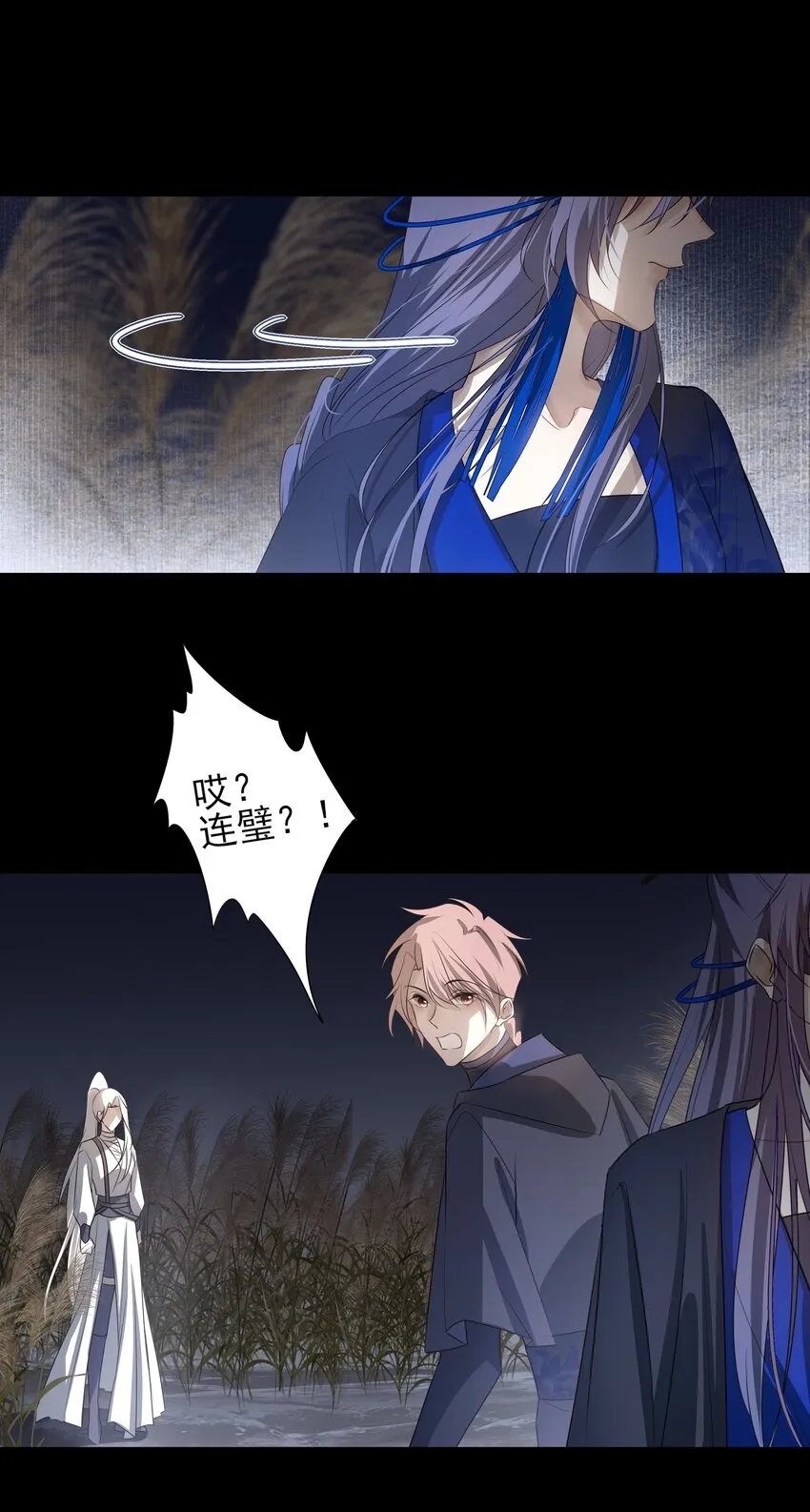 15 回到长清宗2