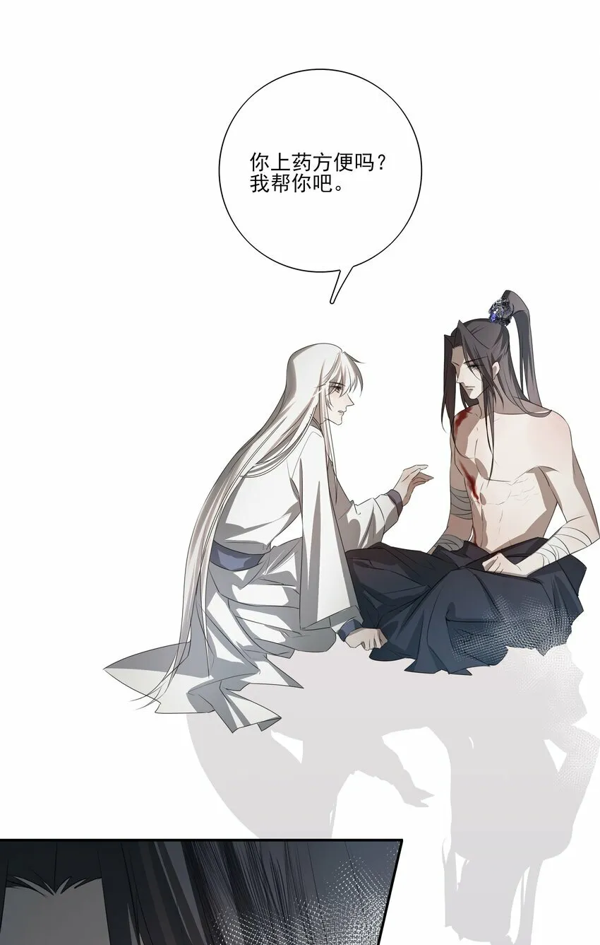 05 难以控制的心35