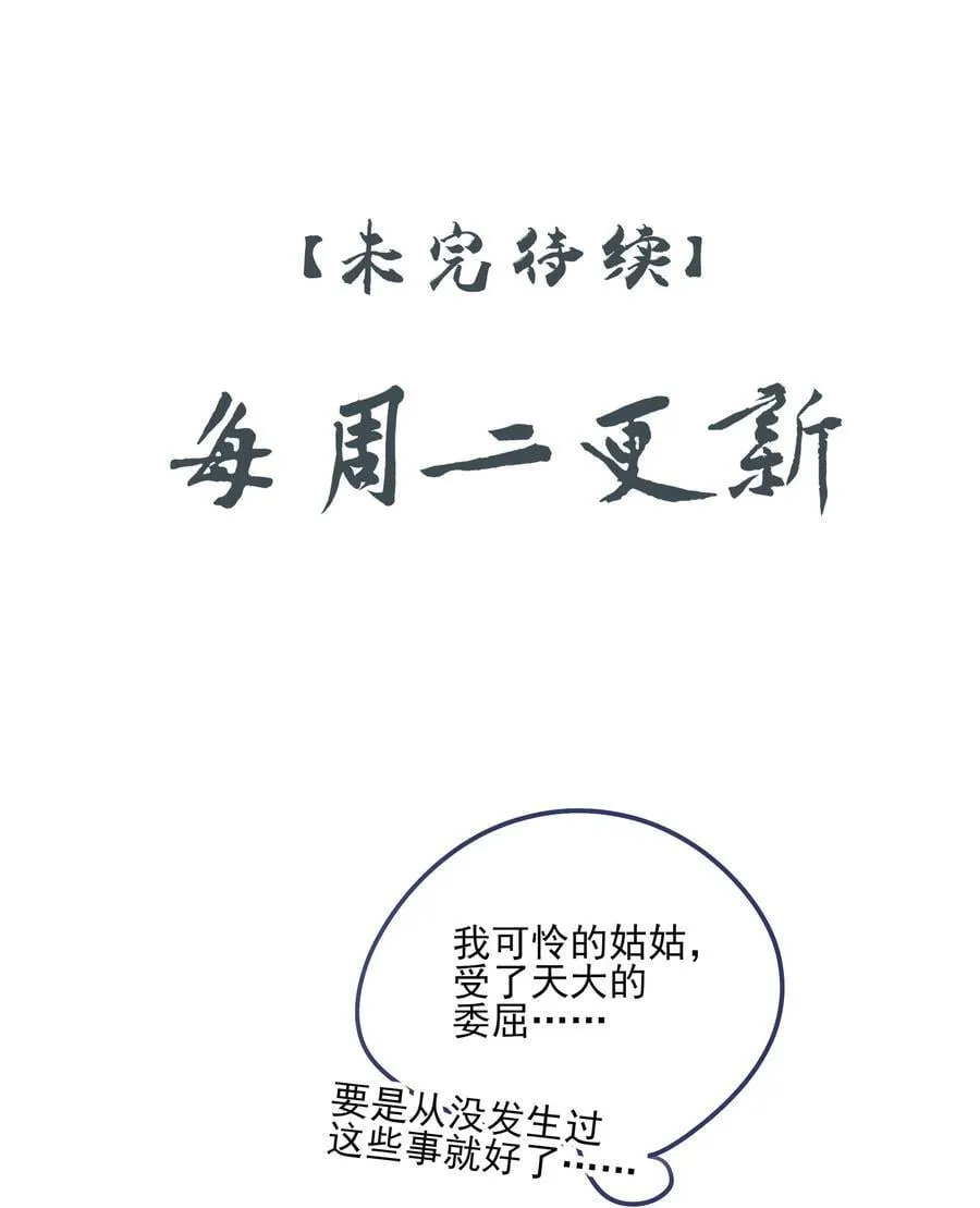 63 赶尽杀绝53