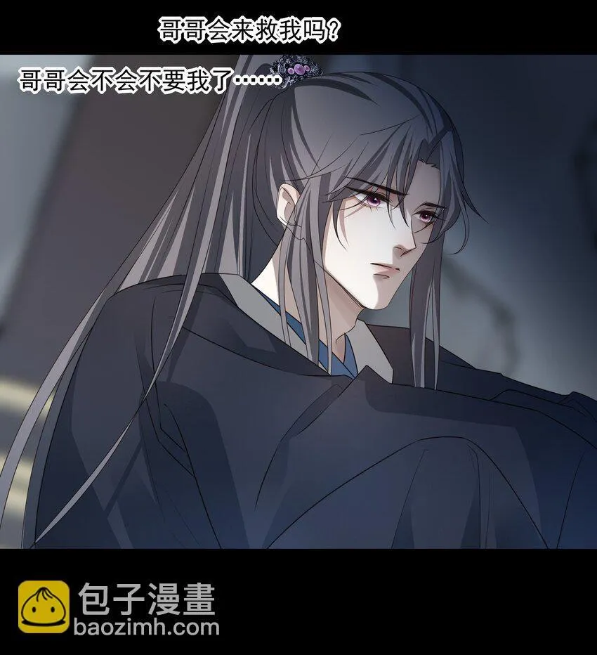 44 连璧之眼31
