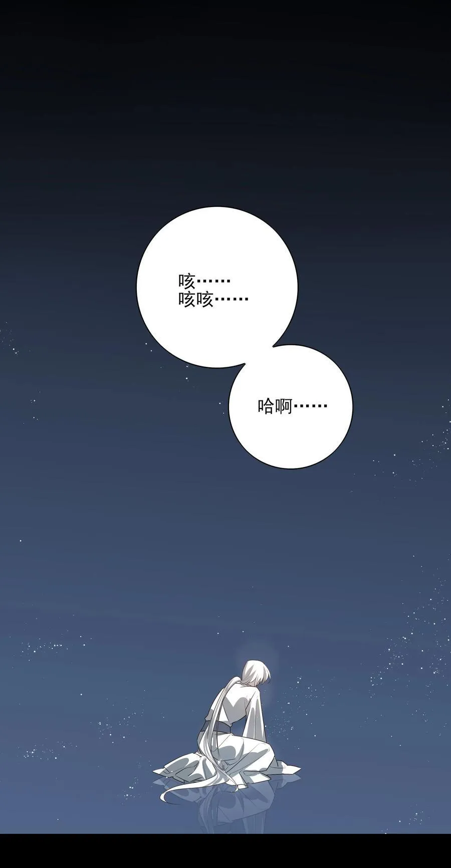 58 误入秋水阁20