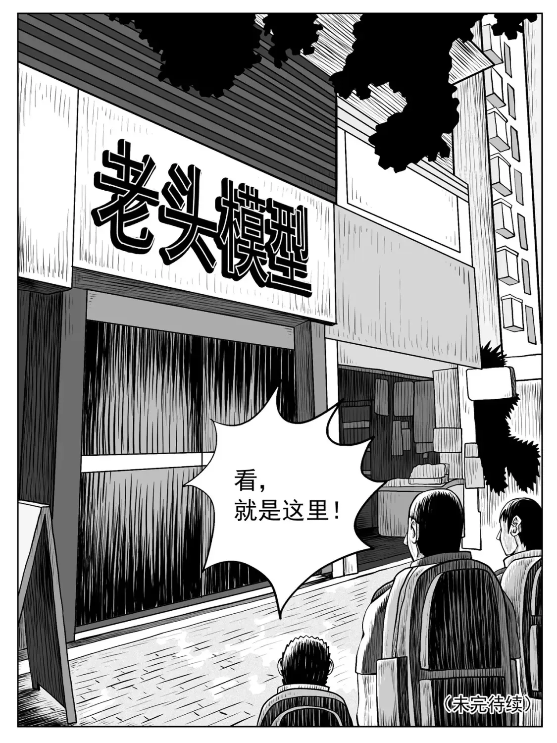 第59回14