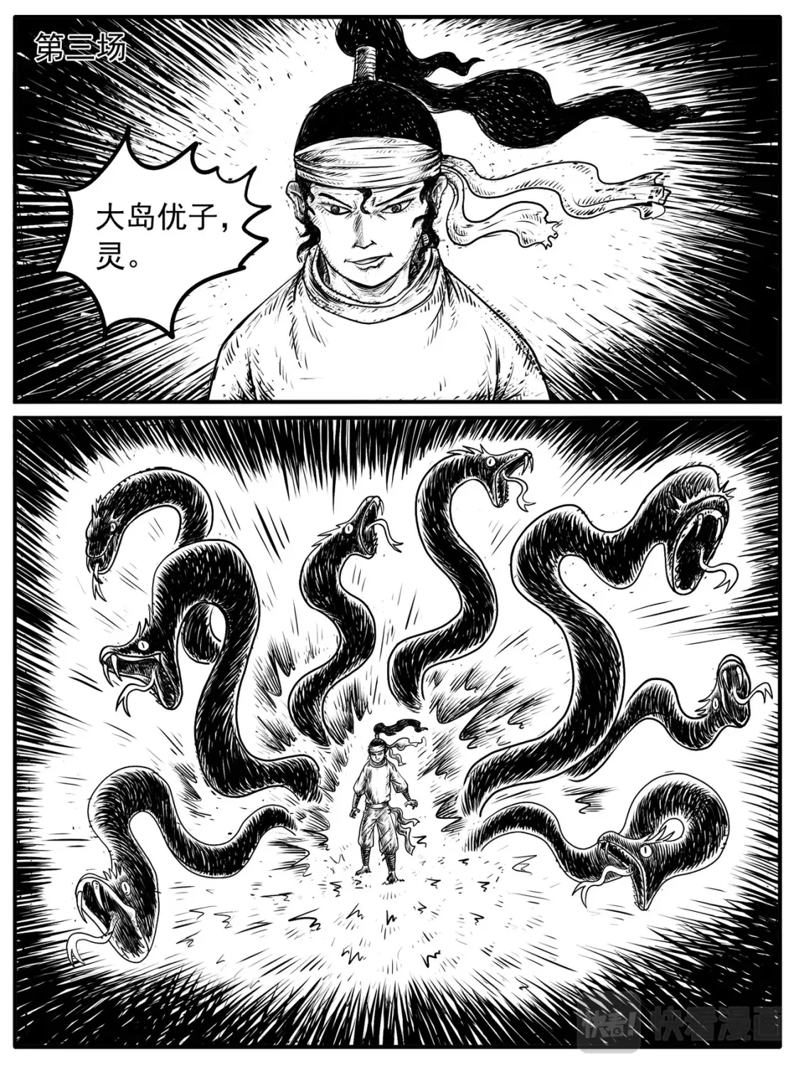 第13-14回3